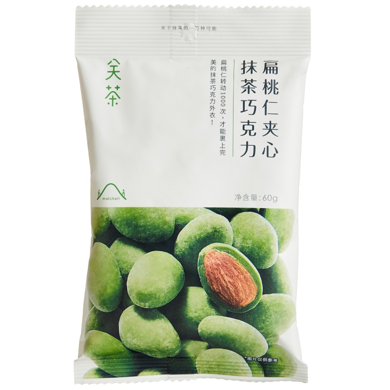 关茶扁桃仁夹心抹茶巧克力2袋装-xs