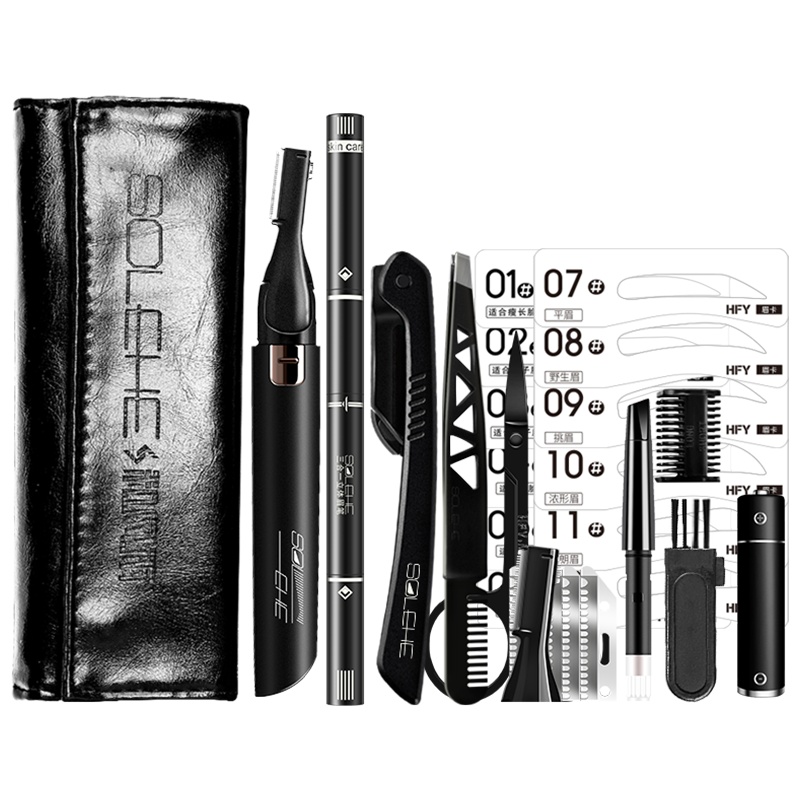 和风雨修眉套装 修眉刀眉笔男士专用画眉自然黑(23件套)