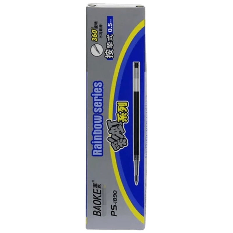20支/盒 宝克PS1890按压式中性笔芯 按动式签字笔替芯0.5mm水笔芯