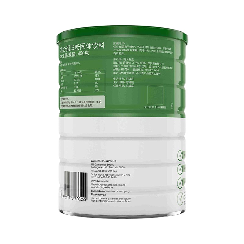 WQMD Swisse混合蛋白粉固体饮料450克