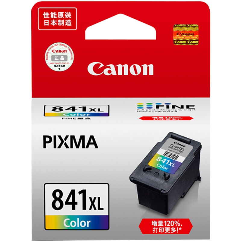 佳能（Canon）CL-841XL 彩色墨盒（适用MX538、MX458、MX478）