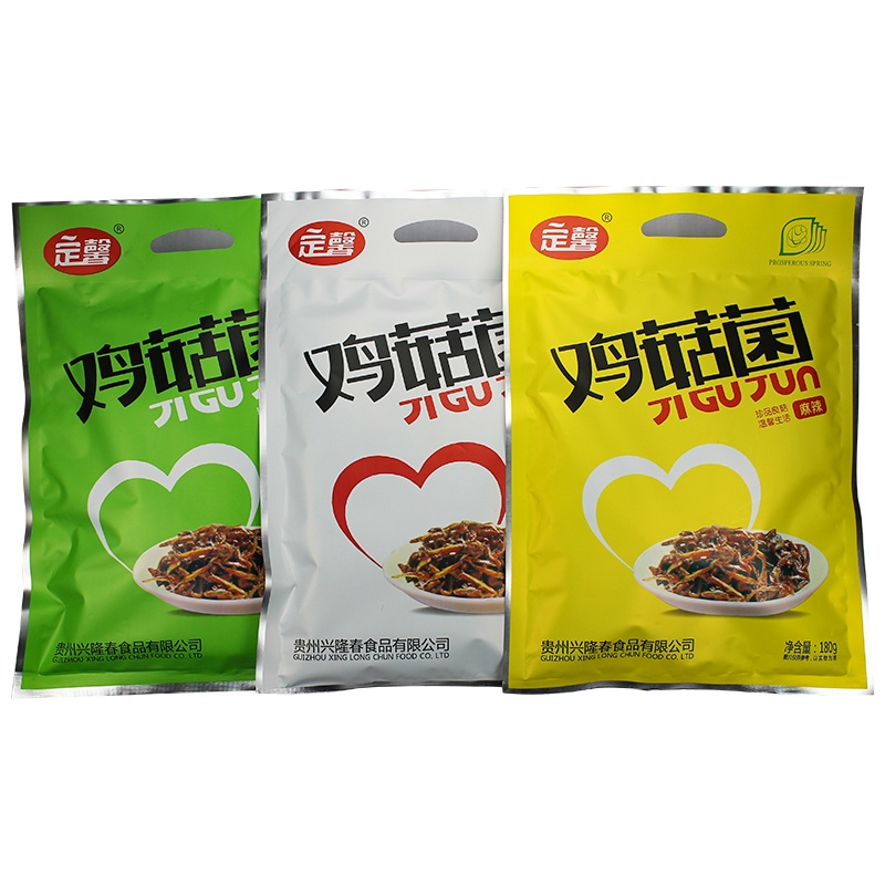 定馨鸡菌菇贵州特产枞菌180g/袋多口味开封即食小吃零食可送礼