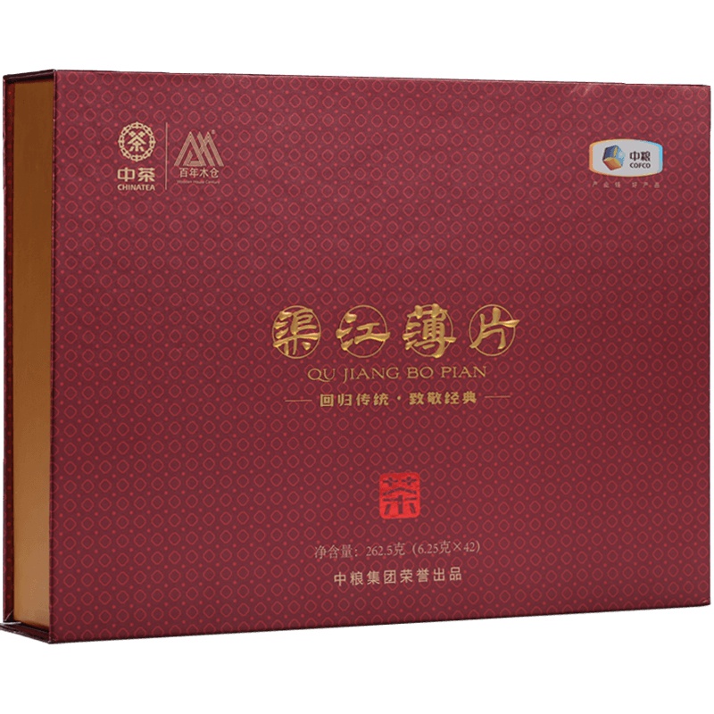 中茶 百年木仓 湖南安化黑茶 渠江薄片 礼盒装262.5g