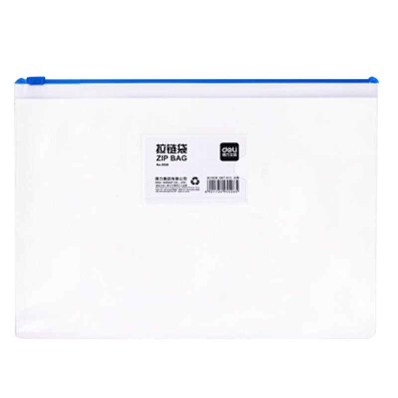 得力5526 A4透明拉链袋 文件袋 拉边袋 资料袋 30只/组颜色随机