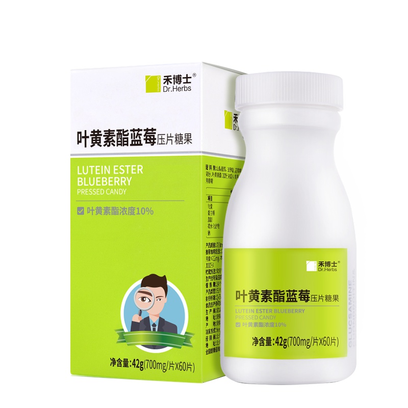 禾博士(DrHerbs) 蓝莓味 叶黄素 60片 成人儿童用眼人群 叶黄素营养品 盒装