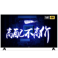 康佳KKTV U58K5 58英寸 4K超高清 16G大内存 全生态AI智能语音 投屏功能 64位36核 平板液晶电视