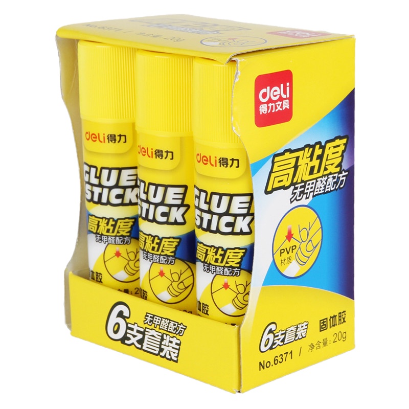 得力 6371 固体胶 20g