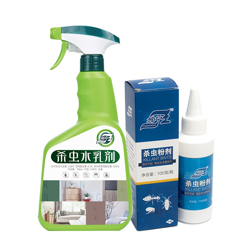 家庭害虫床上通用杀虫喷射臭虫药潮虫蝇蚊子虱子蚂蚁杀虫剂蟑螂药全窝 杀虫套装