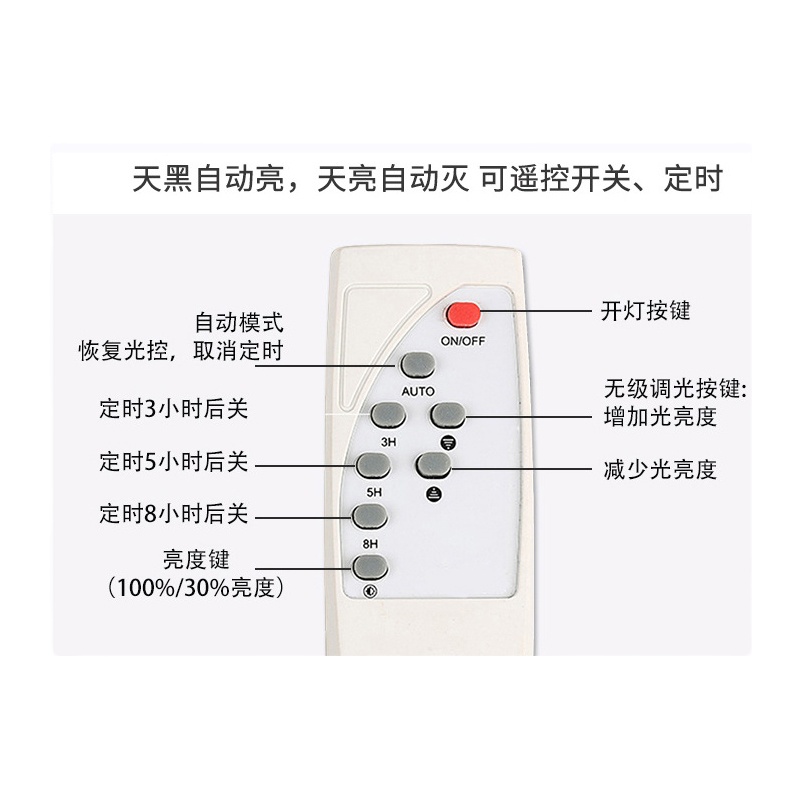 企购优品 一城之光 太阳能投光灯LED 单项60W 5米线