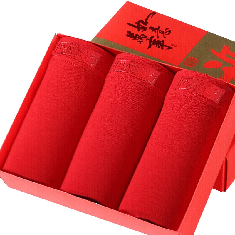 花花公子内裤男士平角裤纯色棉质大红结婚礼物本命年弹力宽松四角短裤头裤衩