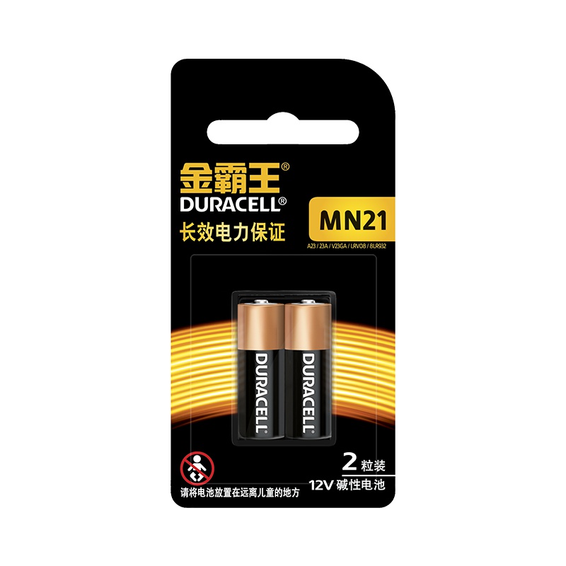 金霸王(Duracell ) 12V/23A 2粒装 碱性 数码电池高伏 适用于卷帘门车辆防盗器电子词典门铃MN21
