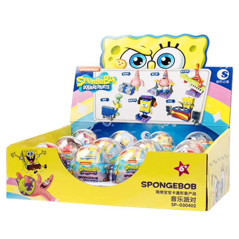 海绵宝宝扭蛋玩具积木场景拼装儿童奇趣蛋幼儿园礼物扭扭蛋扭蛋球(一只装随机发无包装)