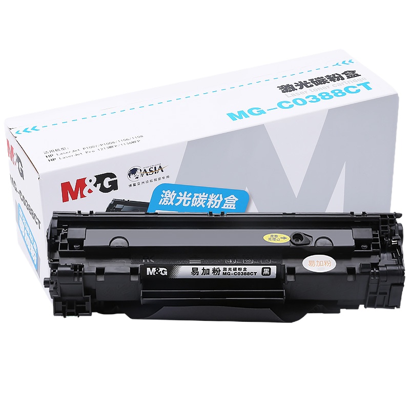 晨光（M&G）C0388CT易加粉激光硒鼓/碳粉盒适用于HPLaserjet P1007/P1008/1108/Pro