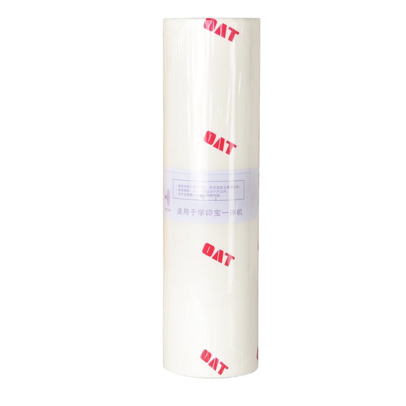适合理想KS版纸KS600 KS500蜡纸KS800一体机版纸学校试卷B4速印机打印制版纸