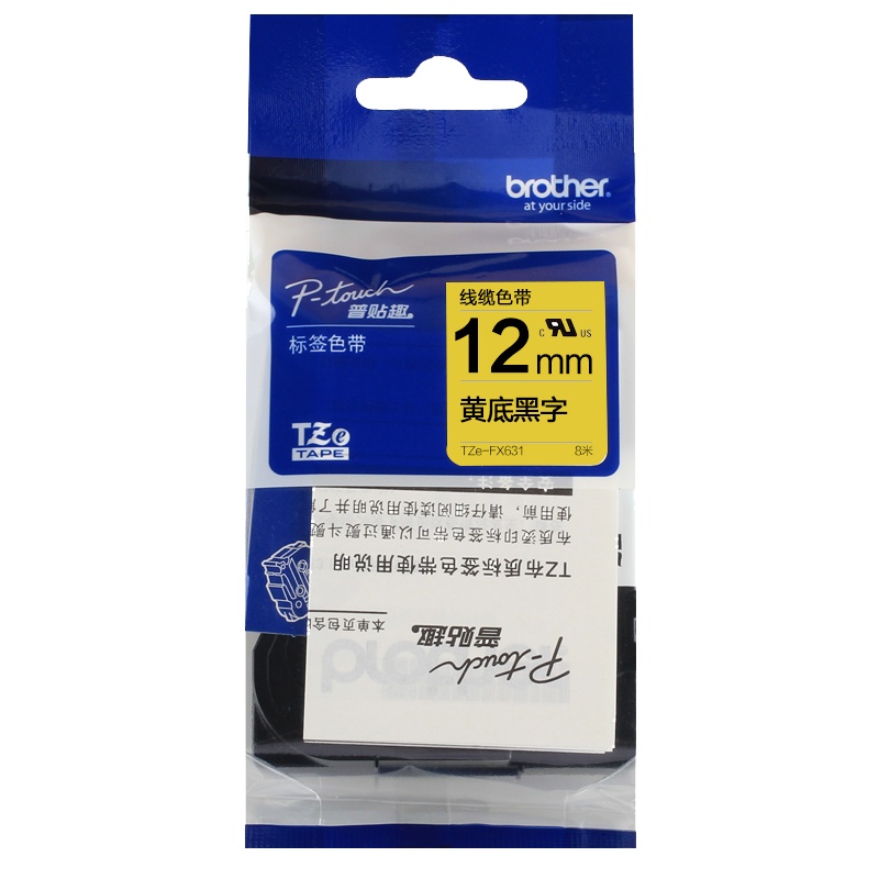 兄弟(brother) TZe-FX631 12mm 黄底黑字 标签打印机色带(计价单位:个)