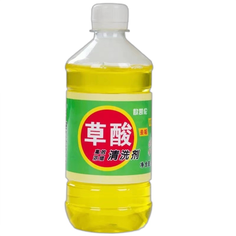 苏宁宜品推荐 草酸 570ML