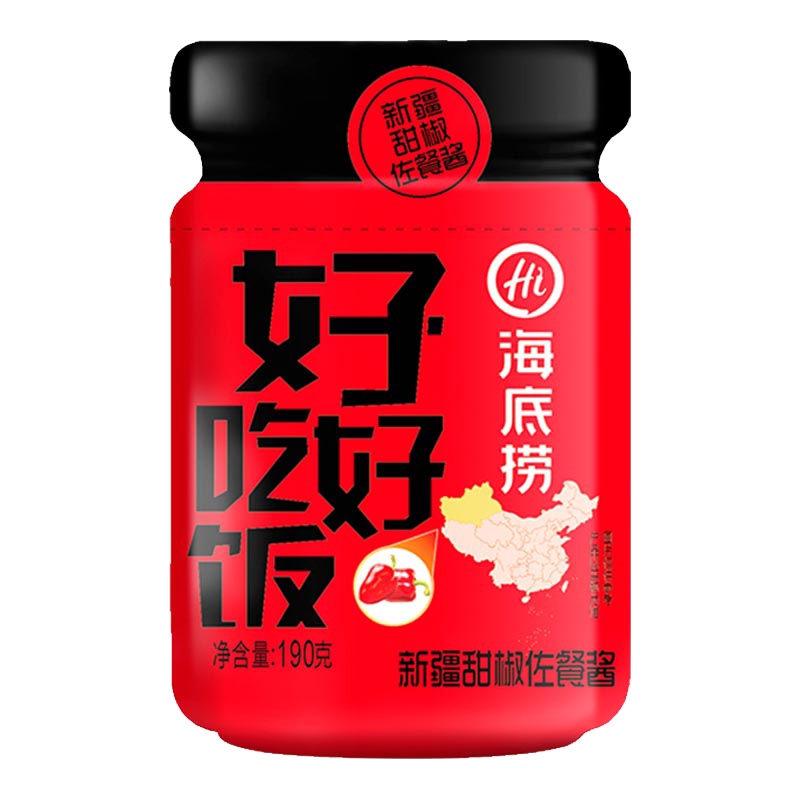 海底捞 好好吃饭 新疆甜椒佐餐酱190g 瓶装甜辣味 调味品调味酱 佐餐下饭拌饭拌面酱 来自新疆的美味