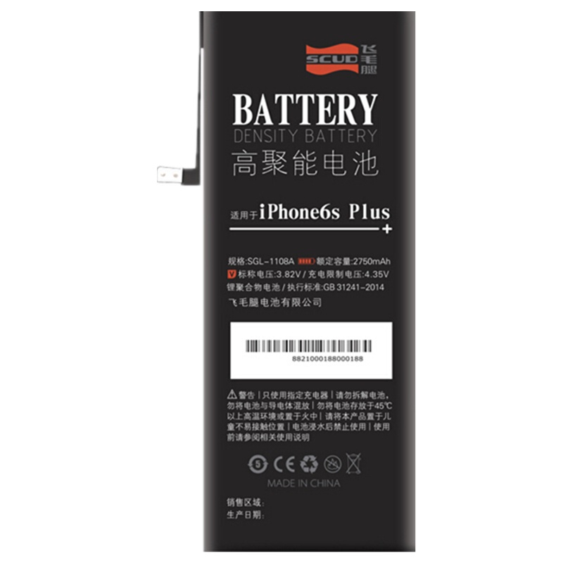 飞毛腿（SCUD) 2750毫安 普通版 苹果6SPlus手机电池/手机内置电池适用iPhone6splus