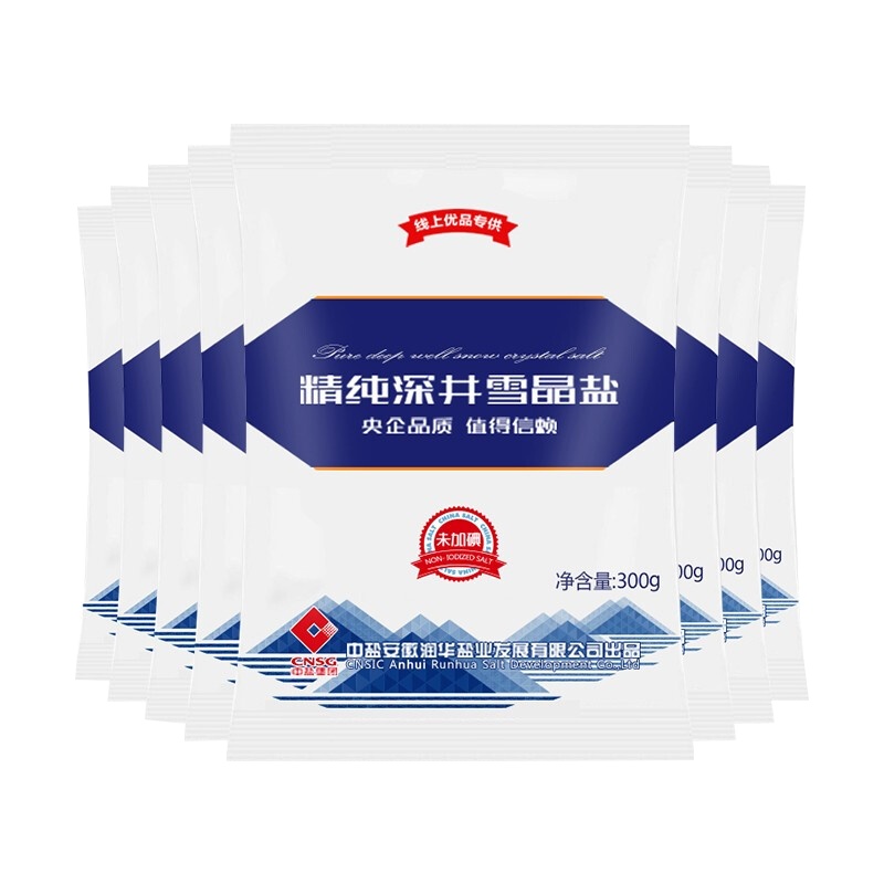 中盐出品 无碘精制深井雪晶盐300g*9袋 厨房炒菜食用细盐 央企品牌 正品保证