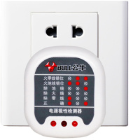 公牛电源极性检测器插座线路验电器 零地线测试插头极性相位仪器 10A验电检测器