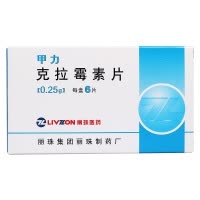 丽珠 克拉霉素片 0.25g*6片/盒毛囊炎皮肤软组织感染支气管炎咽炎抗菌消炎副鼻窦炎伤口感染