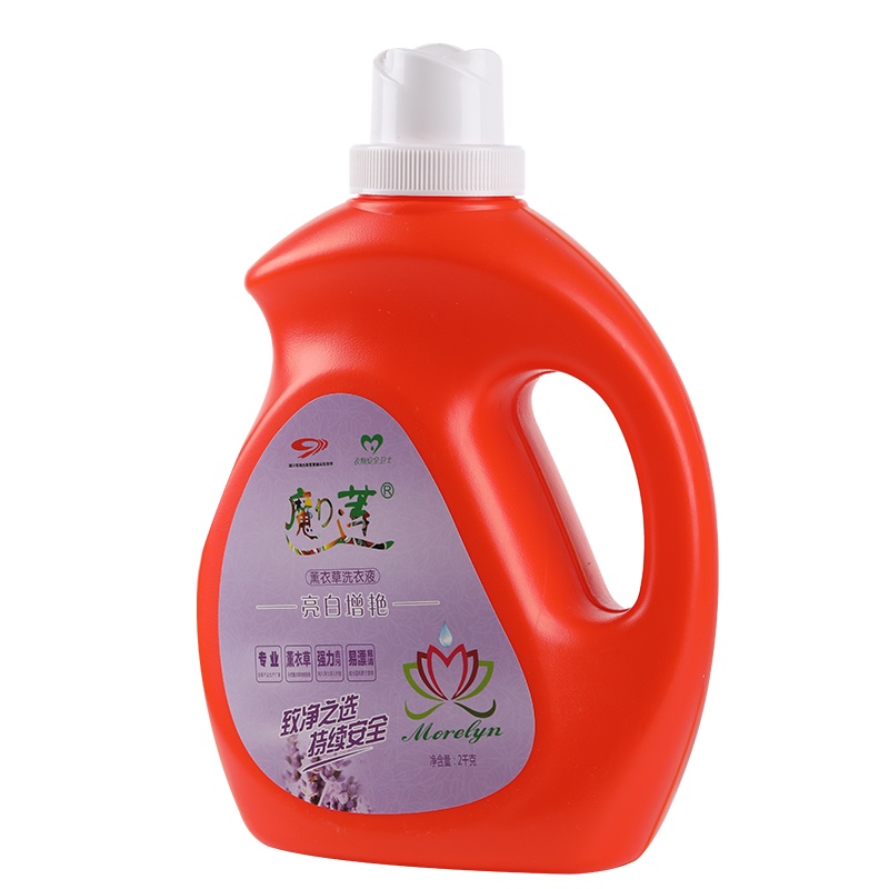 魔力莲薰衣草洗衣液2KG/瓶 天然薰衣草香氛持久清香深层去污有效除菌
