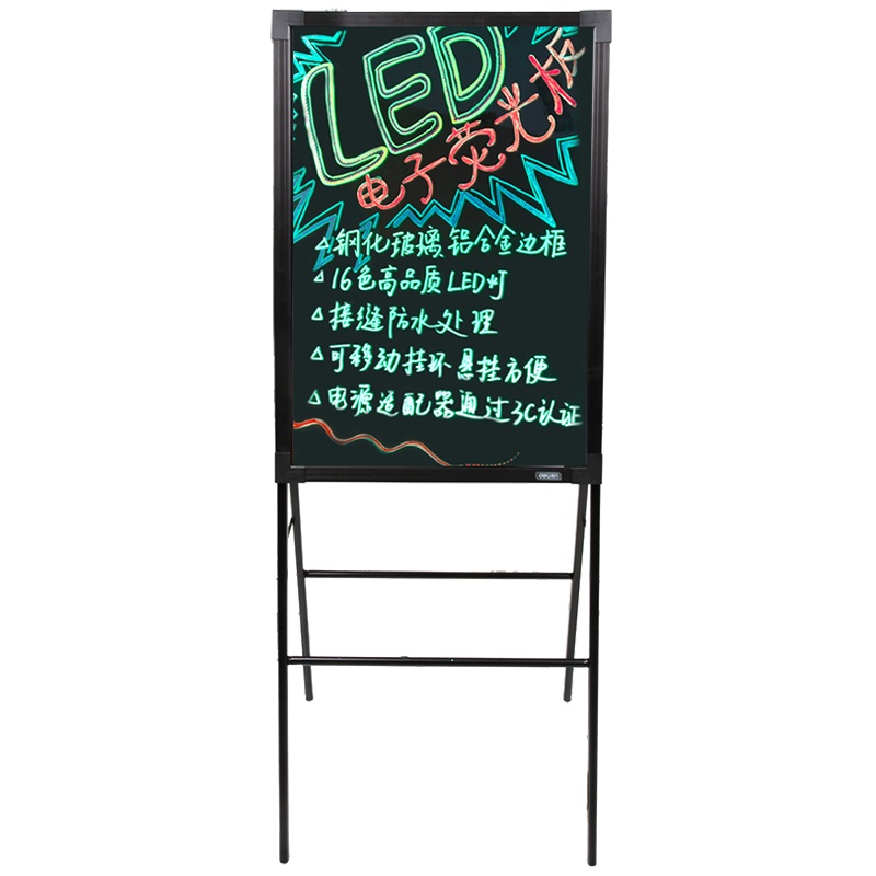 得力(deli)8733荧光板 50*70cm带架子电子荧光黑板 白板 LED灯手写广告牌 荧光板 玻璃荧光板 展示架