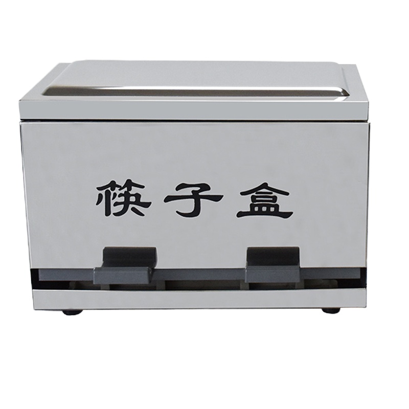 悦佳净 不锈钢加厚筷子盒 商用餐厅快餐店带盖筷子收纳盒按压式自动出筷盒 银色 (单位:个)