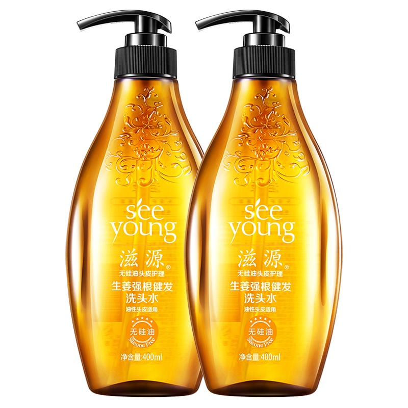 滋源生姜强根健发洗发水无硅油套装护发素防脱去屑控油535ml*2+精美毛巾礼盒套装