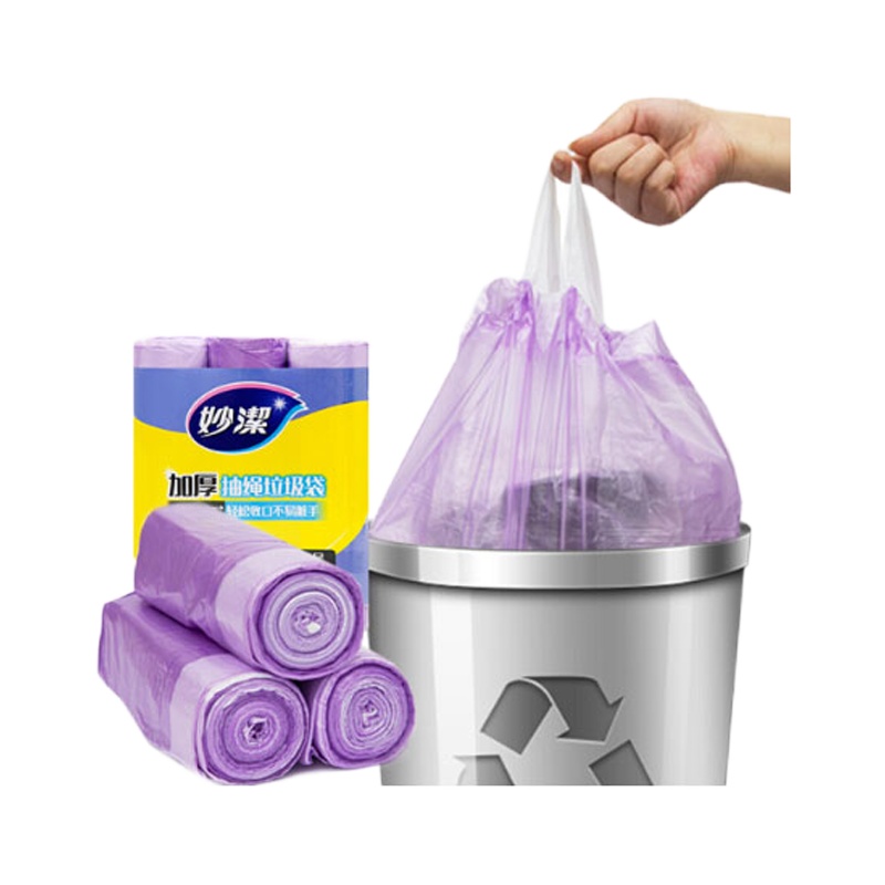 妙洁中号加厚抽绳手提式垃圾袋 紫色厨余家用办公室文明干湿垃圾分类 45*50cm12L 54只