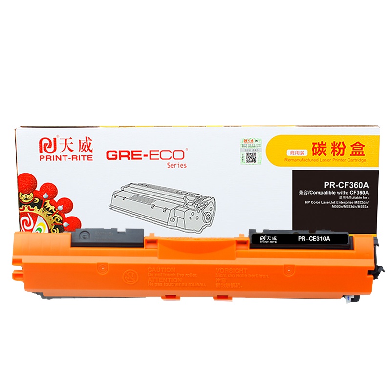 天威 HP-M552/M553(CF360A/CF361A/CF362A/CF363A) 黑青黄红 四色硒鼓 带芯片