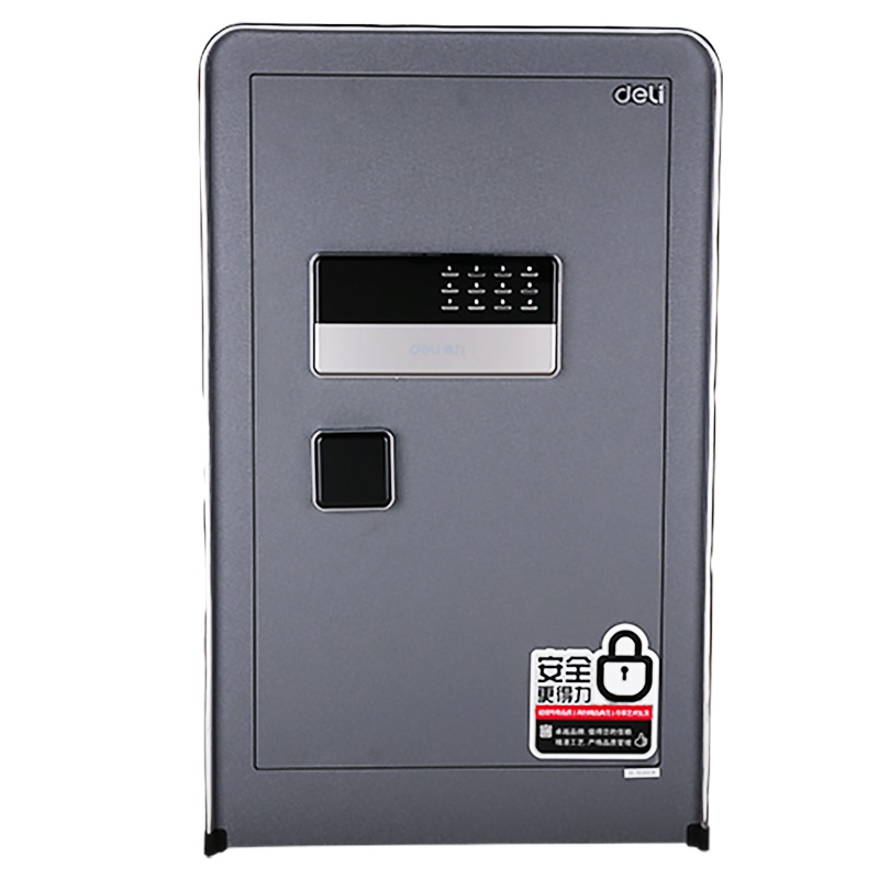 得力(deli)4059电子密码保险箱 保管箱柜(深灰)