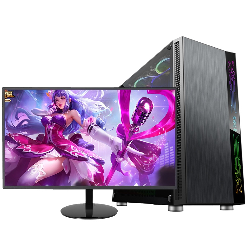 世纪之星 酷睿i7四核/GTX1050 4G独显/16GB内存/256GB固态 家用办公商用娱乐 游戏台式机 台式电脑 DIY组装机 组装电脑 电脑主机+19英寸平面显示器