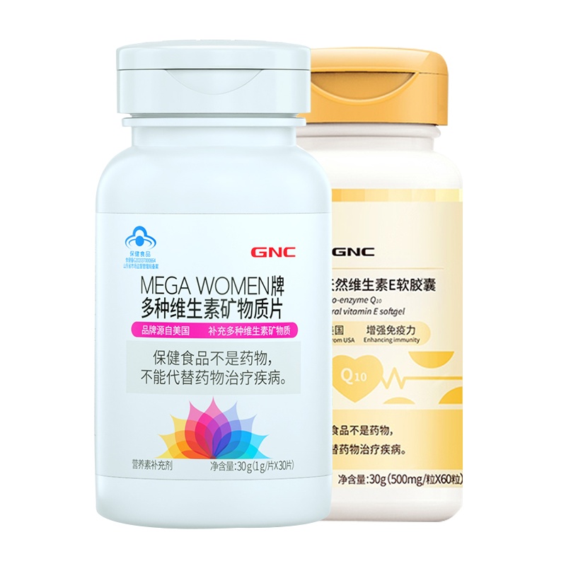 GNC健安喜辅酶Q10天然维生素E软胶囊60粒+GNC健安喜MEGA WOMEN牌多种维生素 矿物质30片