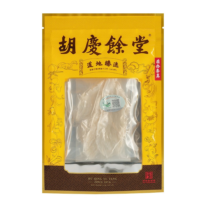 胡慶餘堂 燕窝10克 孕妇滋补品印尼进口溯源码白燕条燕窝盏