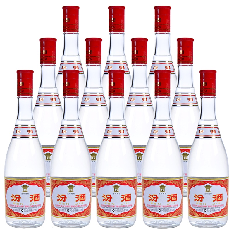 山西杏花村汾酒 42度红盖玻汾475mL*12瓶 整箱装 清香型国产白酒