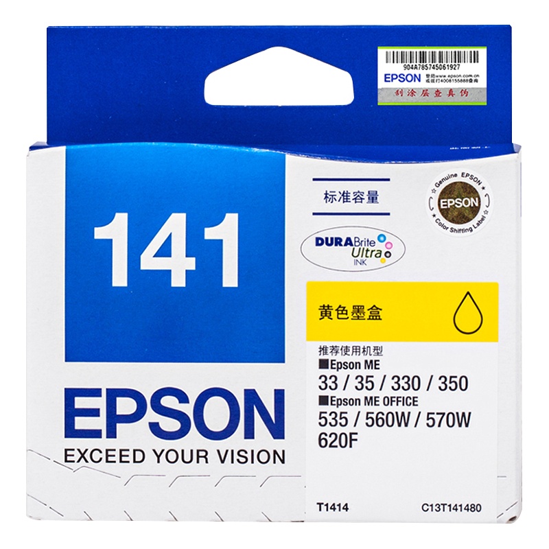 爱普生(EPSON) T1414 黄色墨盒 C13T141480 墨盒/墨水