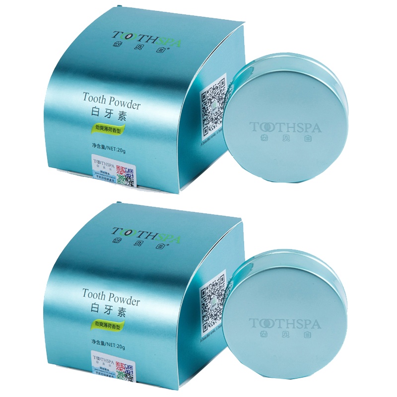 齿贝白 白牙粉白牙素牙齿亮白牙齿口腔护理清新口气 二盒装(2*20g)(清新薄荷味)