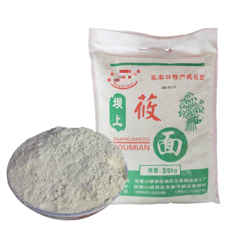 纯莜面粉莜麦面粉莜面粉燕麦非内蒙武川攸面 纯莜面粉5斤