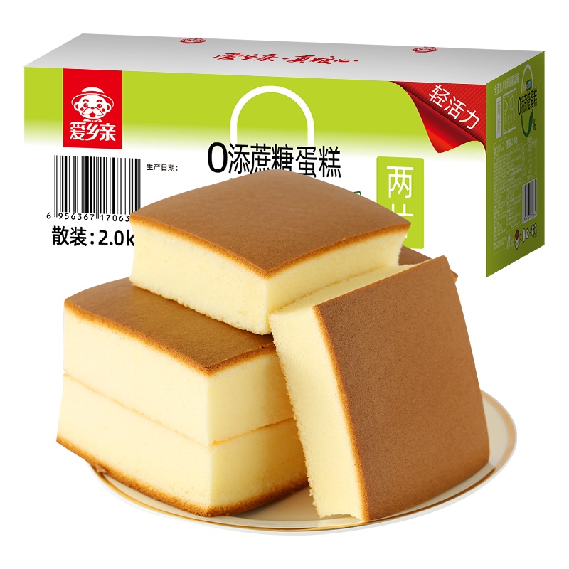爱乡亲0蔗糖纯蛋糕2000g整箱营养早餐口袋美食面包蒸蛋糕休闲零食4斤装