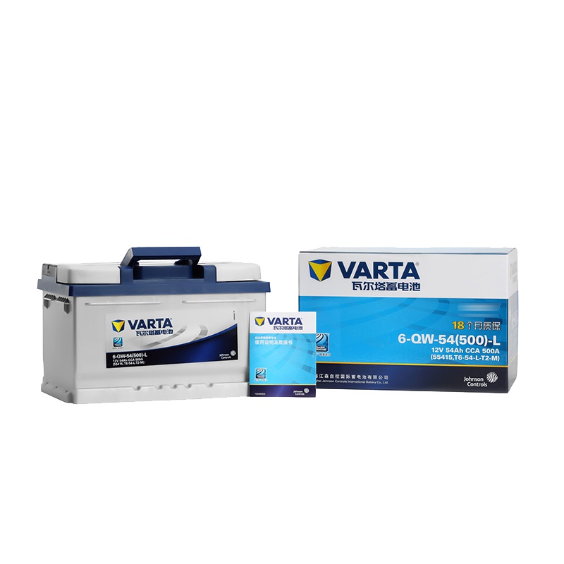 瓦尔塔(VARTA)汽车电瓶蓄电池蓝标55415 12V 大众桑塔纳2000/3000志俊 以旧换新 上门服务