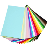 A4 彩色卡纸 230G