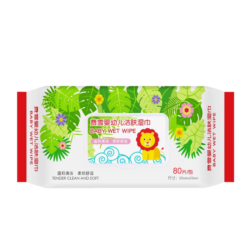 费雪婴儿湿巾婴幼儿新生手口专用湿巾含维E护肤家用80抽单包装
