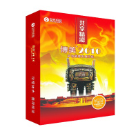 传美A4复印纸80克 8包/箱