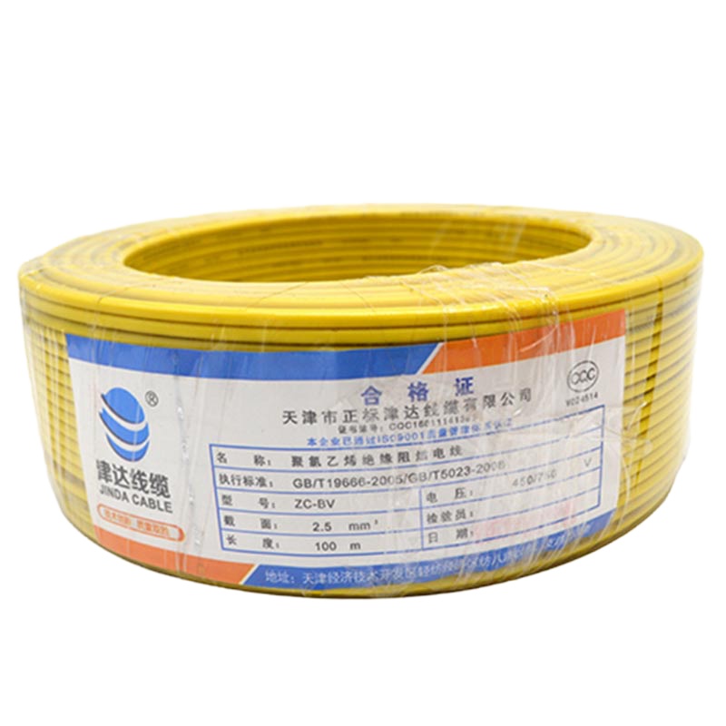 国标绝缘阻燃单芯电缆 ZR-BV2.5平方 100米盘 黄色