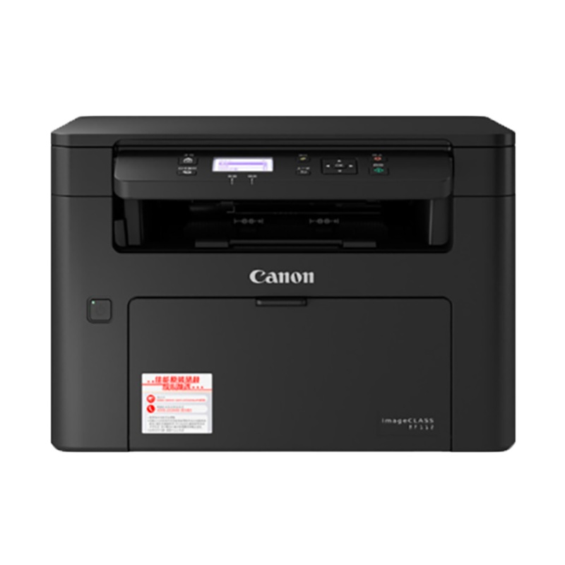 佳能(Canon iC MF112 A4幅面黑白激光多功能一体机 打印 复印 扫描(三合一)22页/分钟