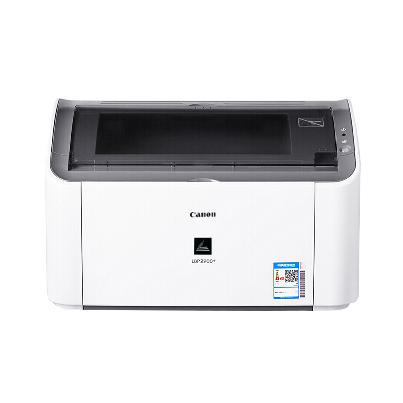 佳能(Canon) LBP 2900+ A4黑白激光打印机 经典机型 单打印 GD