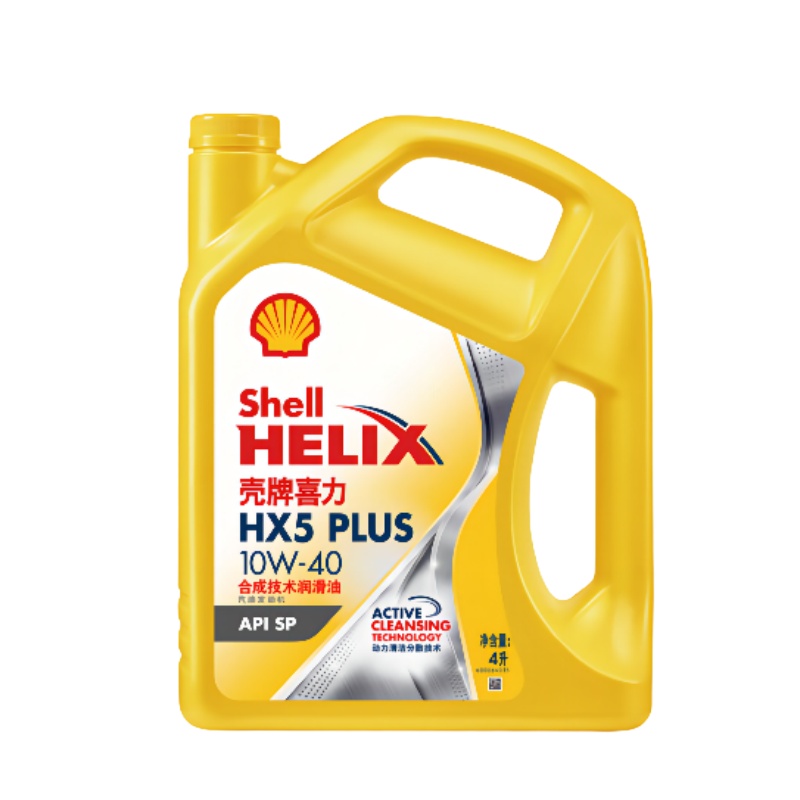 壳牌喜力HX5 PLUS 10W-40 4L装API SP合成技术润滑油汽车机油