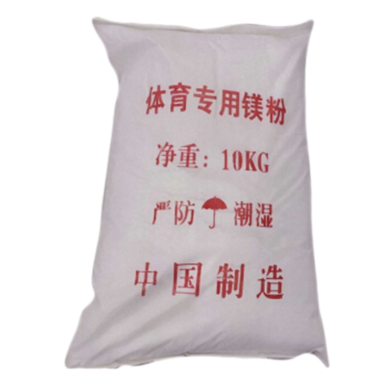 得力(deli) 体育专用镁粉 混色