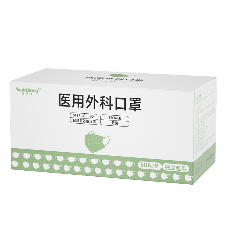 优禾康口罩医用外科独立包装一次性医疗口罩层透气灭菌医生防护外科